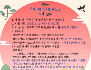 기사 이미지